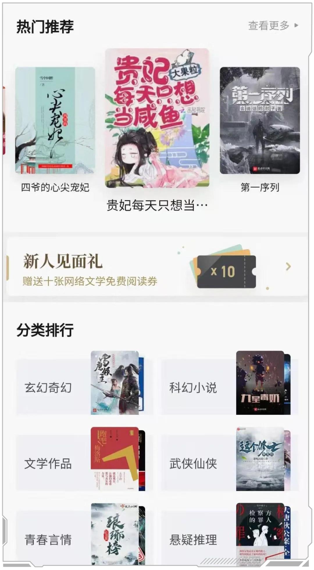 知乎什么时间申请上市的,知乎上市进展情况