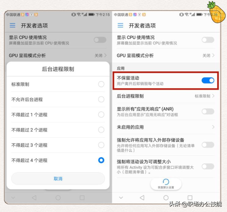 华为手机耗电快怎么关闭,华为安卓手机怎么设置不卡不耗电