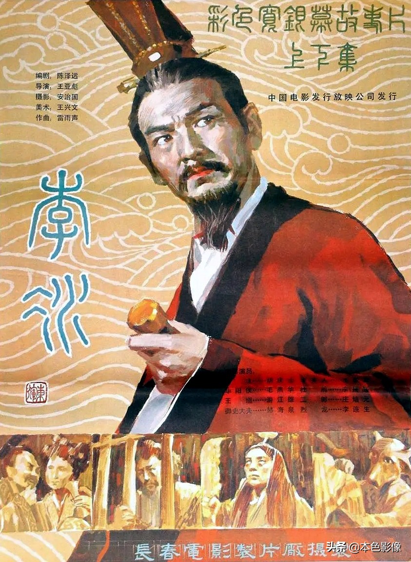 八十年代国产电影大全,国产八十年代电影大全集