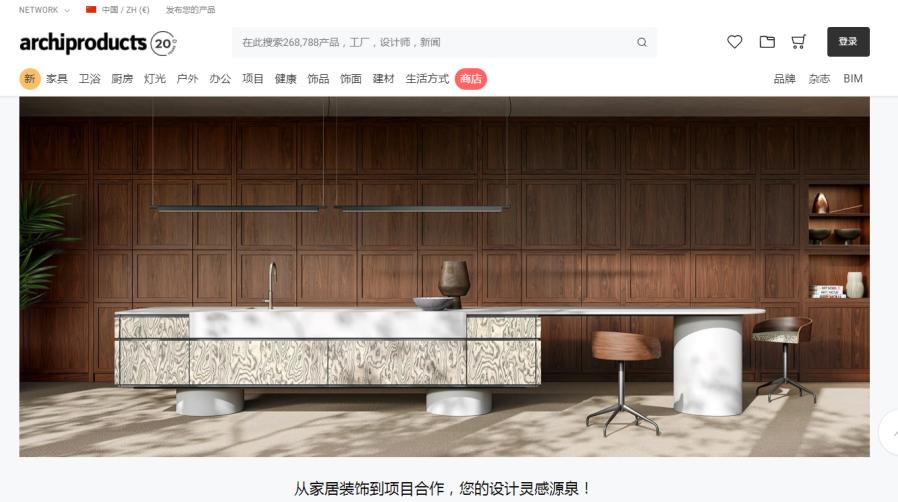 室内设计灵感网站大全集,室内设计师灵感网站top10