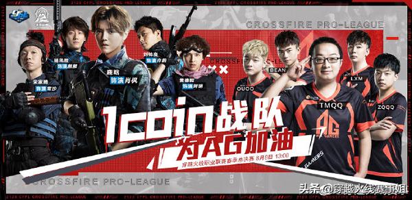 最强矛与盾的对垒：细说S16总决赛每位选手的优劣势