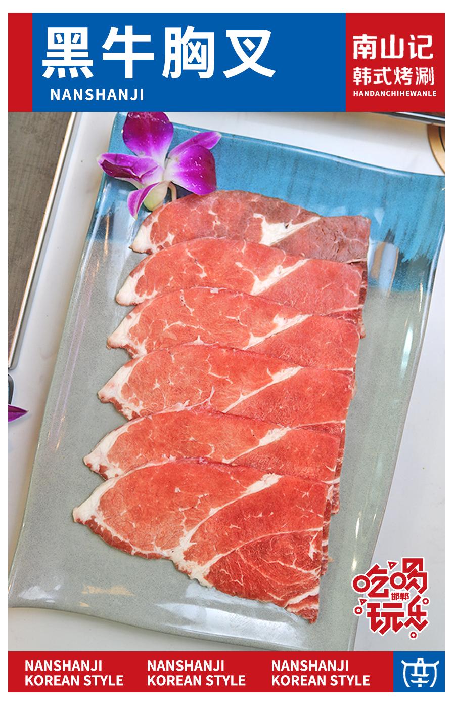 邯郸边烤肉边涮锅,边烤边涮美食