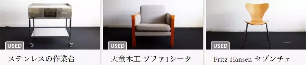 比MUJI更具匠心、让川久保玲都着迷的日式杂货铺，终于来中国了！