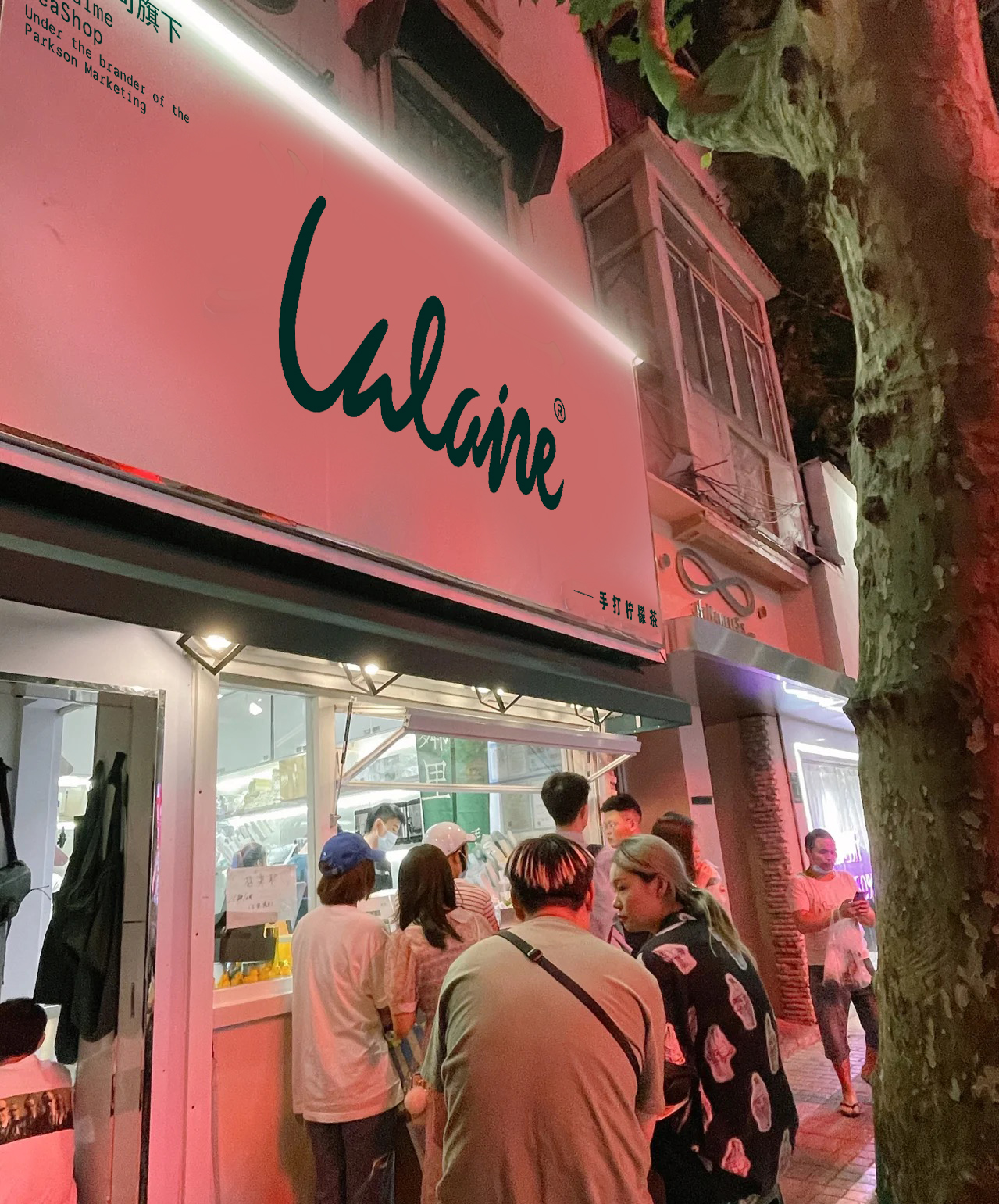 卡塔米caataime“双节假期”奶茶店新颖促销活动让你店面大爆发