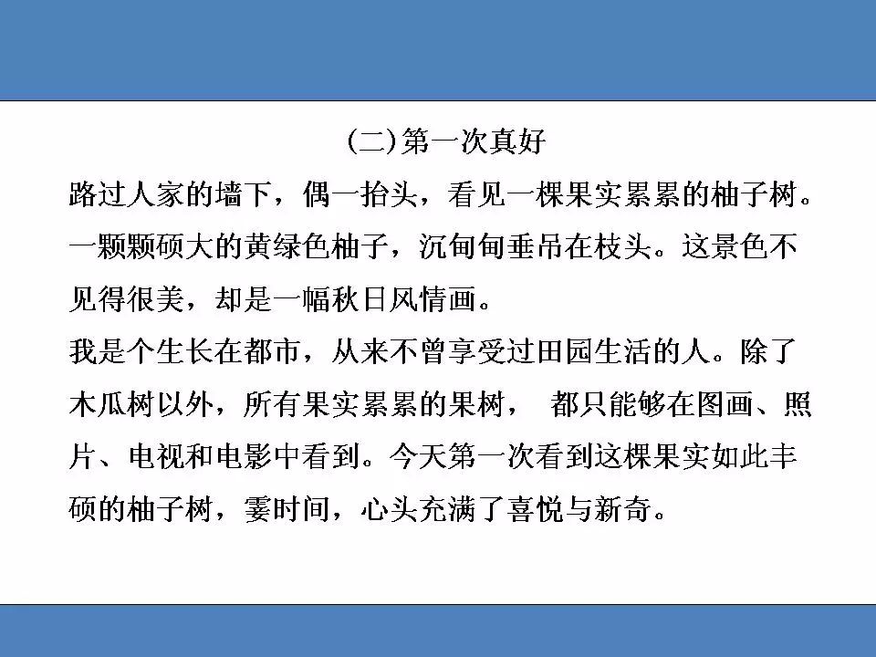2019年语文期末试卷答案三年级,部编版语文1-6年级上册期末测试卷