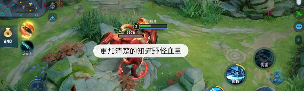 王者光荣整局法师打法思路讲解,王者光荣高端局思路教学s25