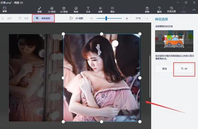 新电脑到手后必做的七个win10设置,电脑win10系统基本操作方法