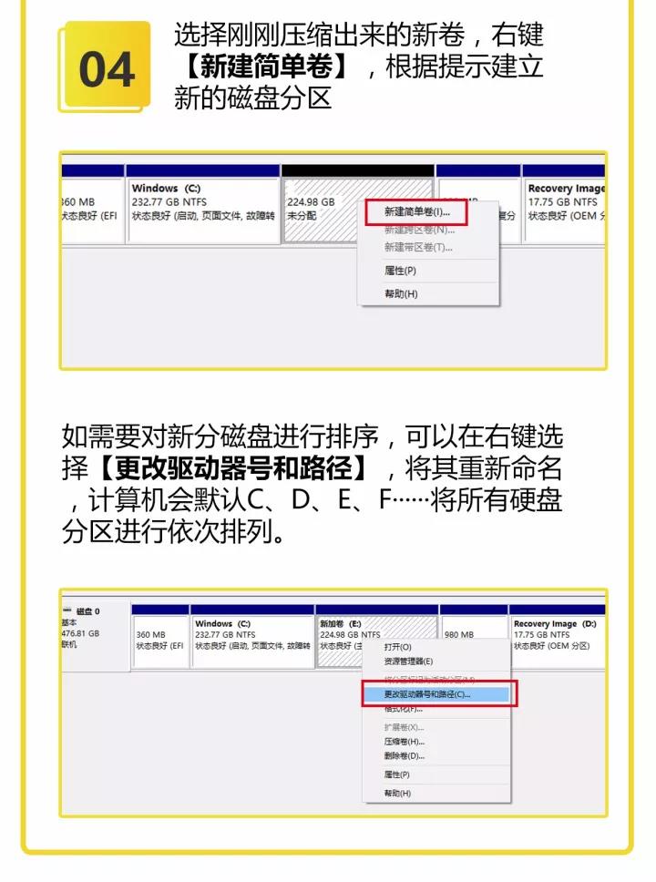 新电脑office激活系统操作的步骤,新电脑重装系统激活office