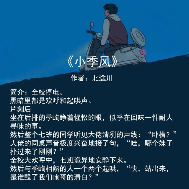 高甜校园小甜文从校服到婚纱,校园甜宠文小说推荐从校服到婚纱