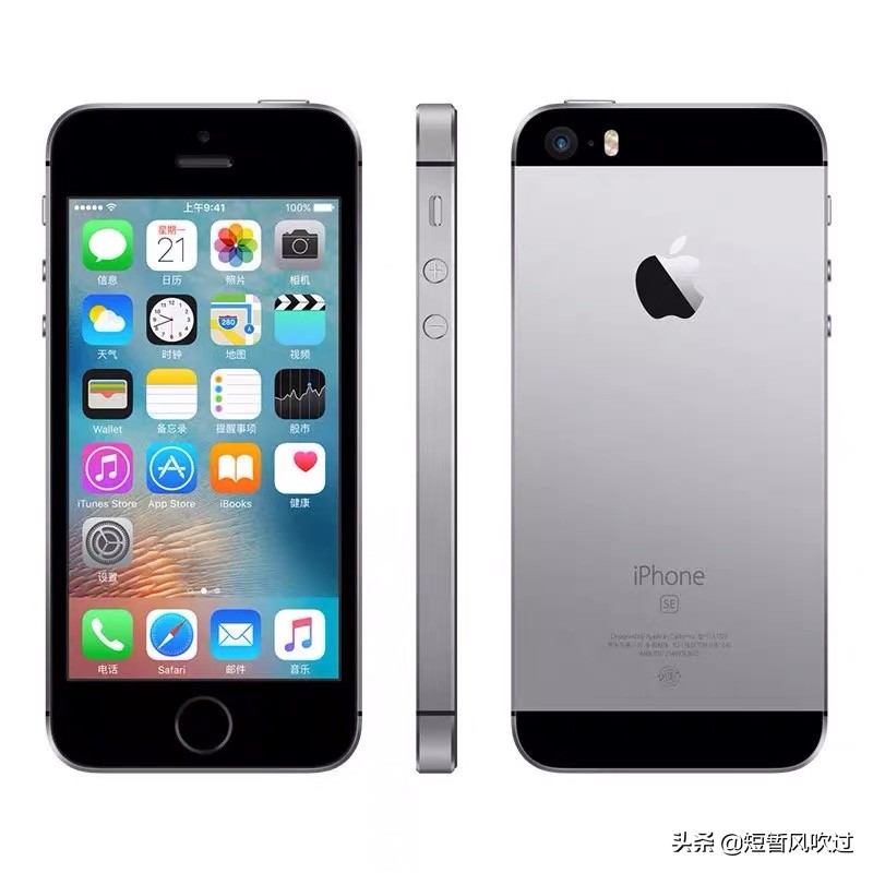 iphonese2完全参数,iphonese2最全参数