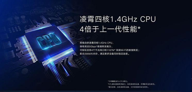 华为路由q2pro2.4g和5g,华为q2pro路由器深度测评