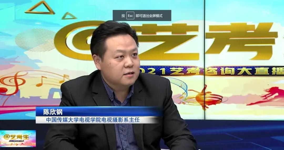 冲击中国传媒大学的新机会！全面分析2021年新增专业