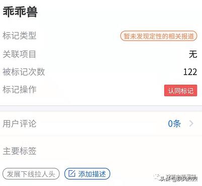 从蜜拓蜜到乖乖兽，争议缠身的“中国新零售集团”将何去何从？