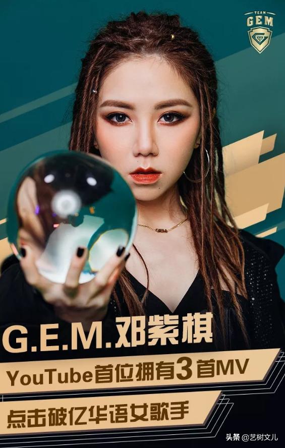 邓紫棋直播谈mv,邓紫棋直播mv回放