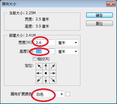 ps入门教程零基础证件照修图,ps基础教程证件照片修图