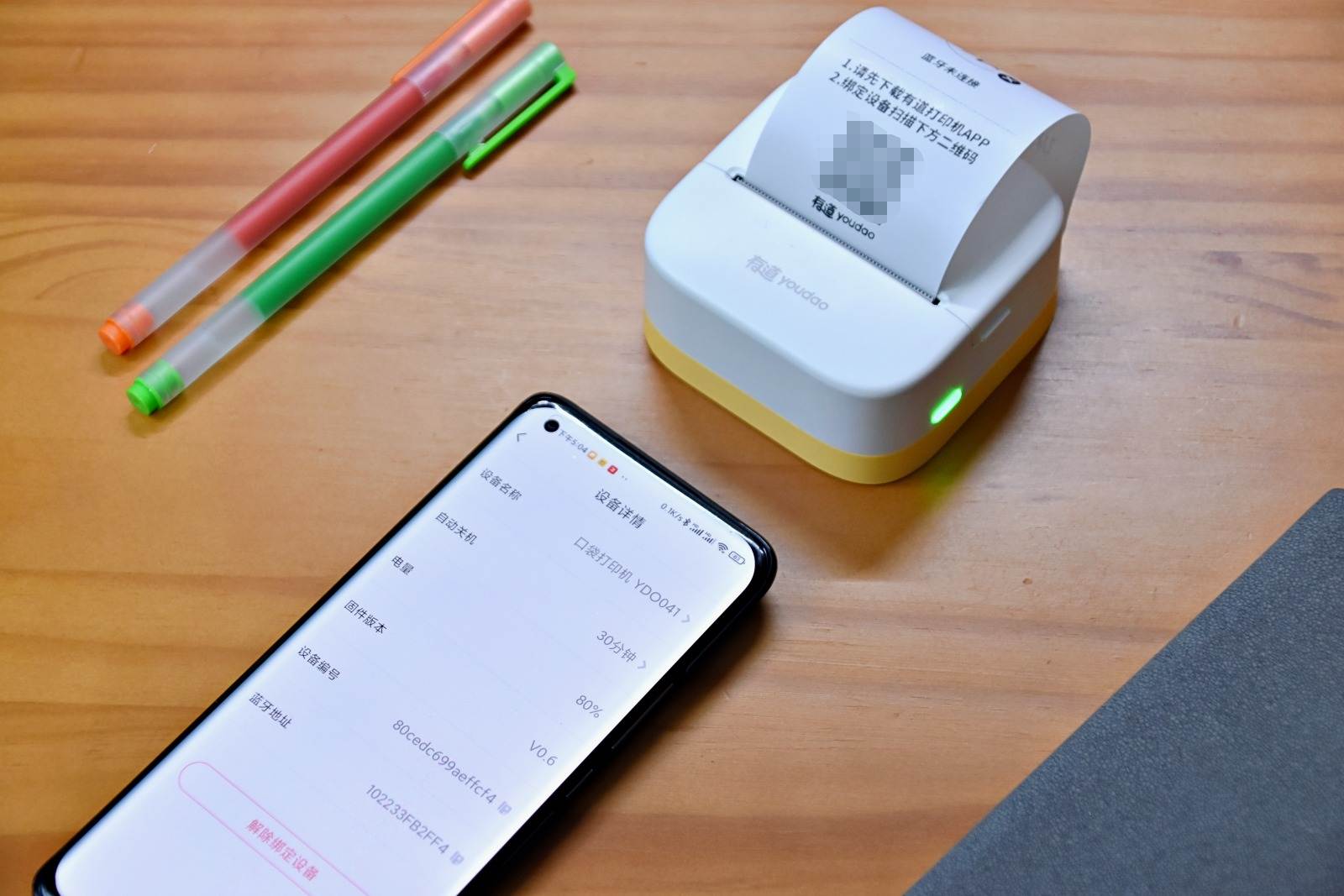 随时随地打印，碎片化学习更高效！有道口袋打印