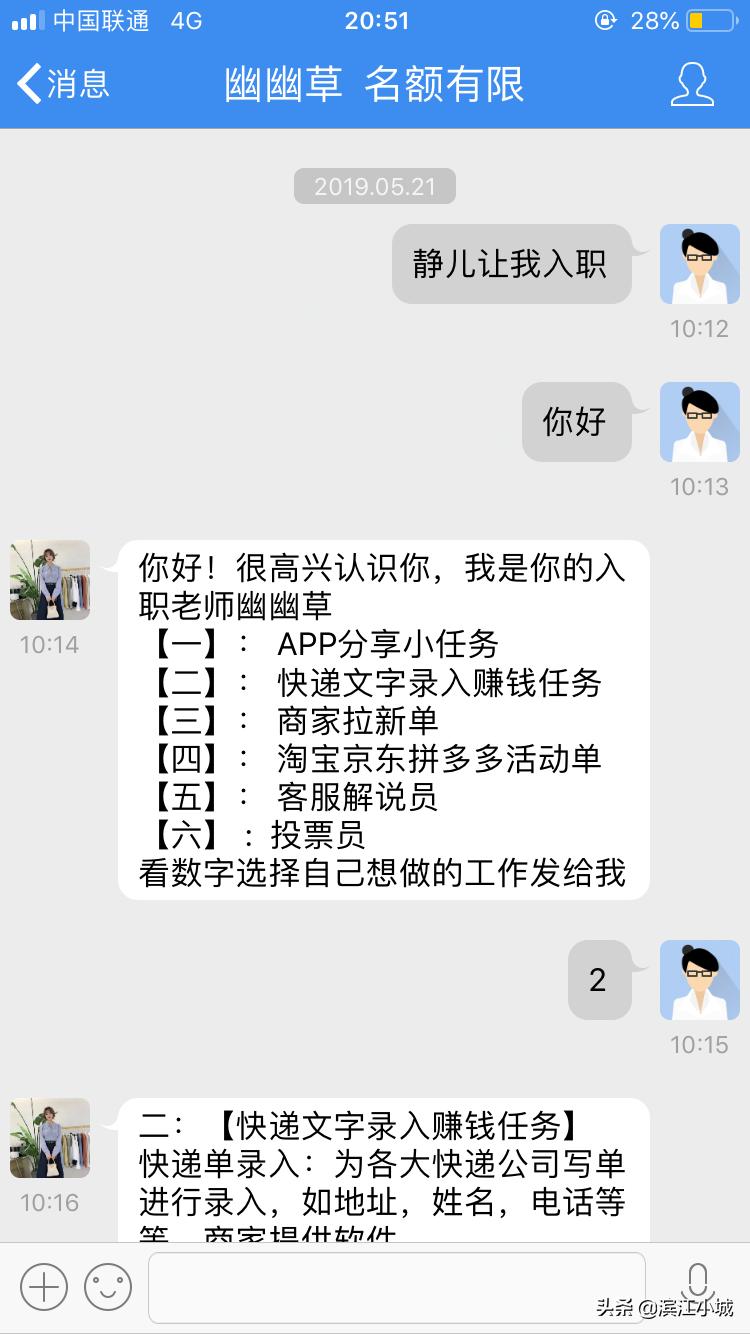 抖音取件快递员可以拿到多少,快递录入和抖音点赞