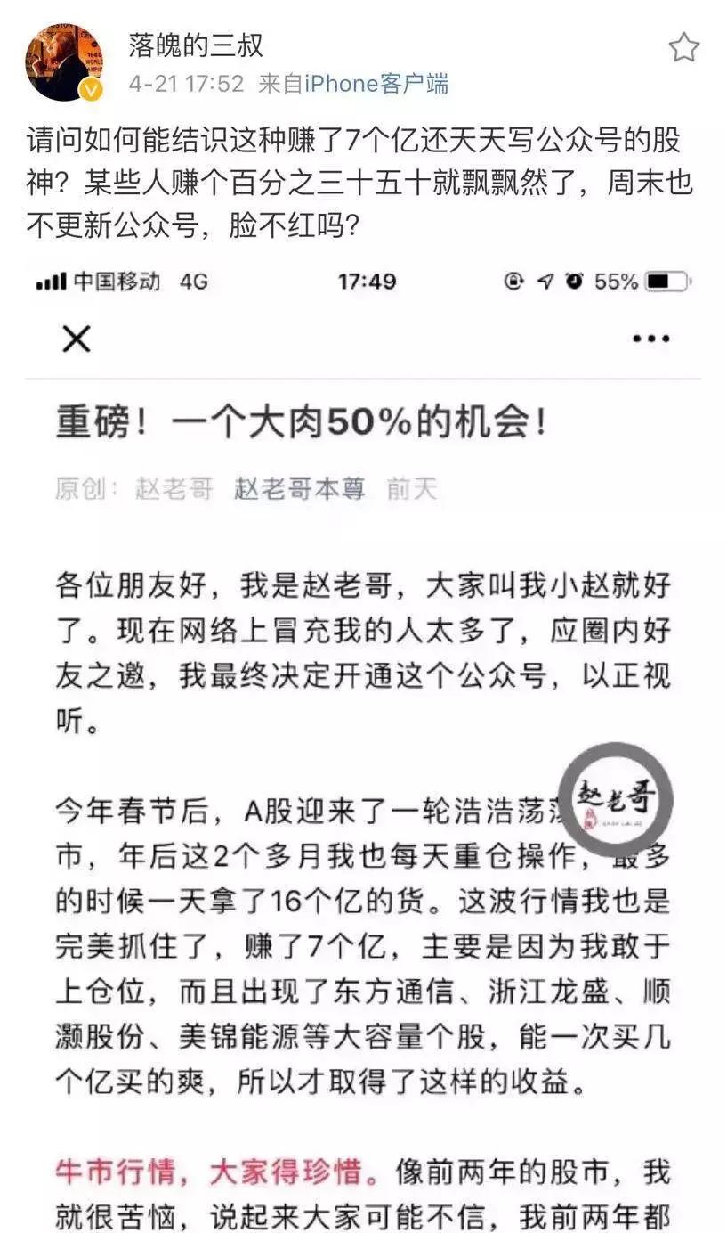 抓捕特大荐股诈骗团伙,最新抓获的炒股诈骗团伙