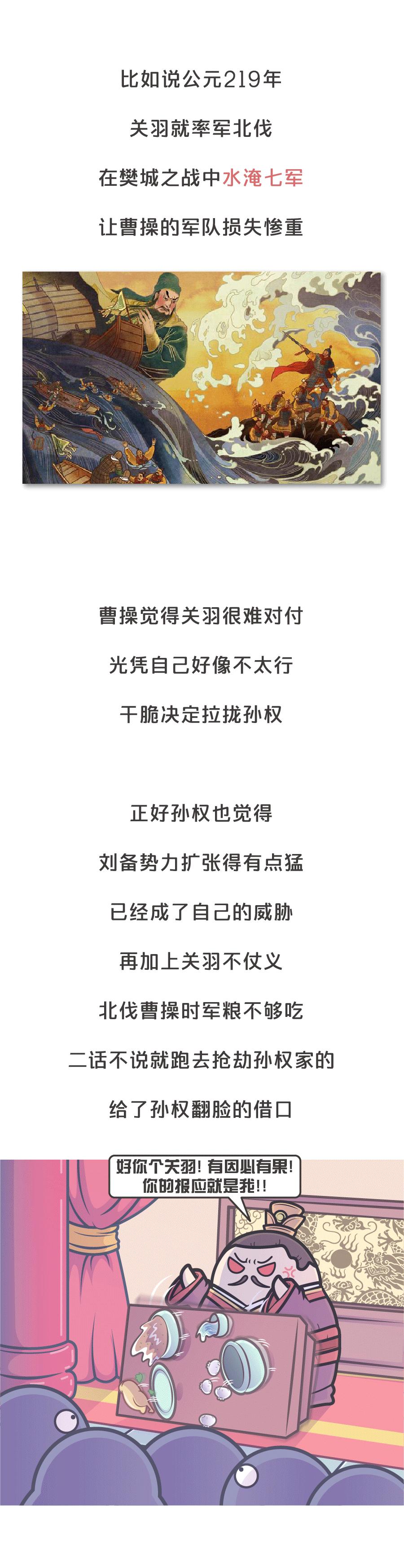 三分钟看懂三国历史下,秦汉三国历史完整版