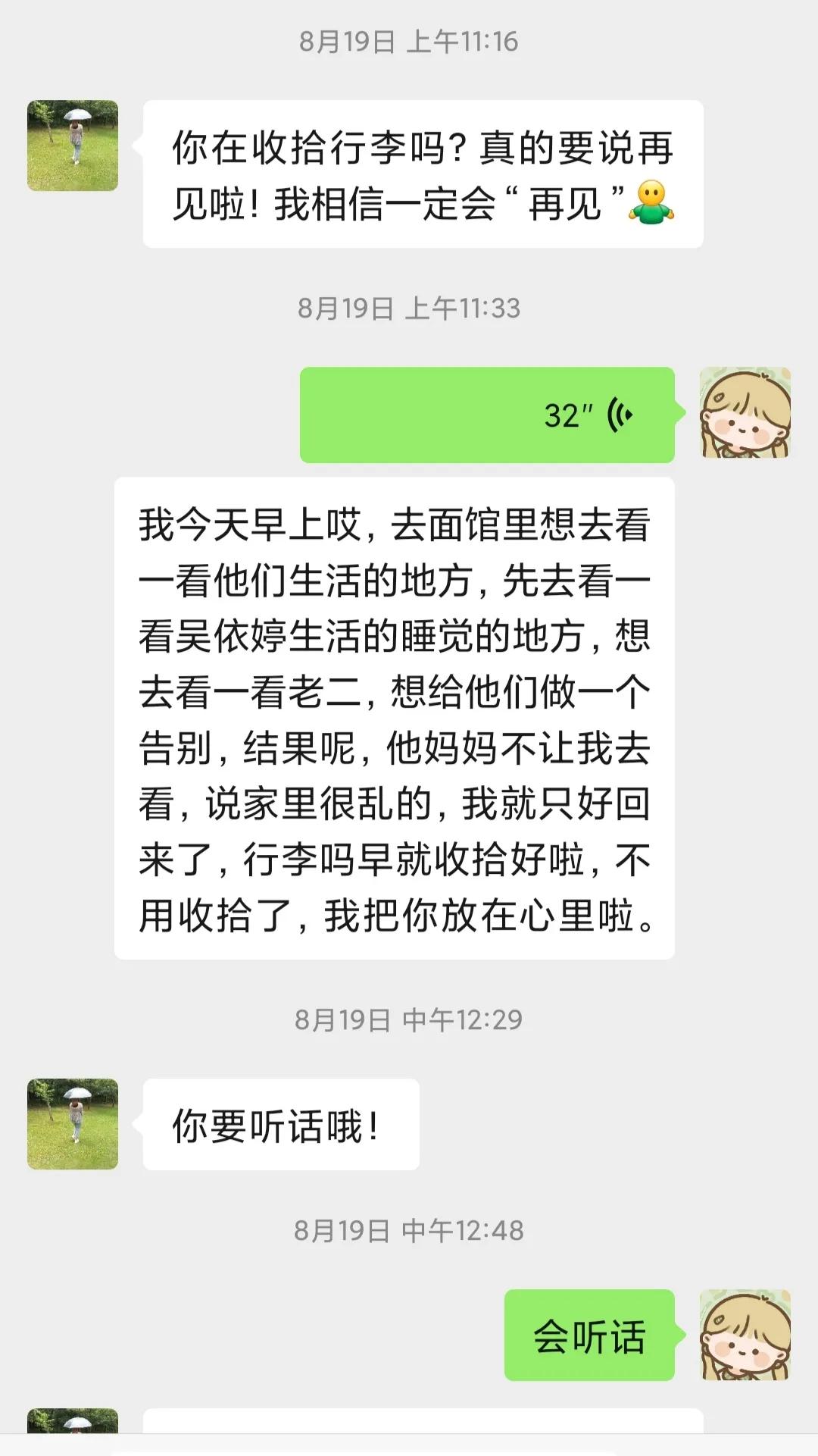 抑郁者的灵魂真面目，打造共属于我们的摇篮，等你归来，渡你回家