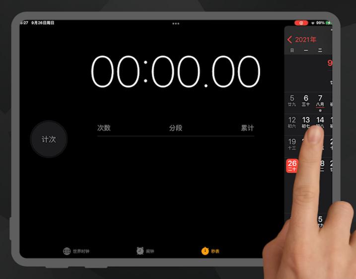 ipados16.2怎么关多窗口,ipados16多窗口怎么操作