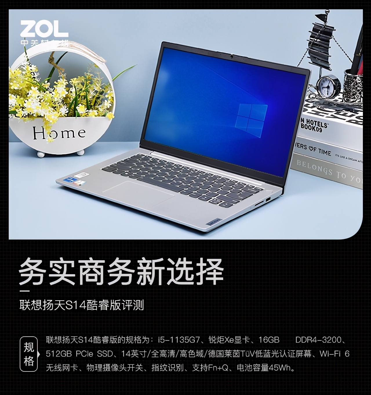 联想扬天s14酷睿版可以带动cf吗,联想扬天s14酷睿版优缺点