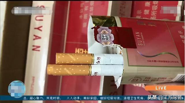 江苏徐州：外包装是苏烟，拆开来是红河，“真皮假瓤”专坑烟酒店