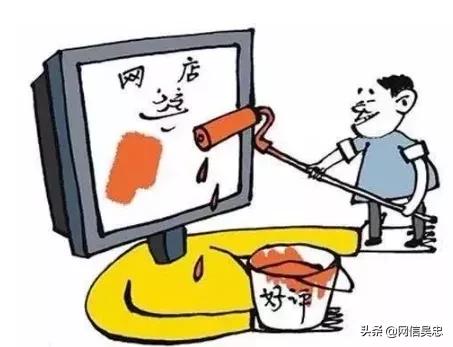 警惕刷单诈骗又出新花样,警惕利用刷单实施诈骗的预警