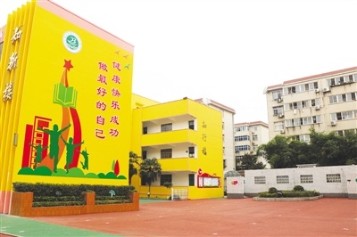 新学期新征程新目标新成绩,新学期新征程新目标黑板报内容