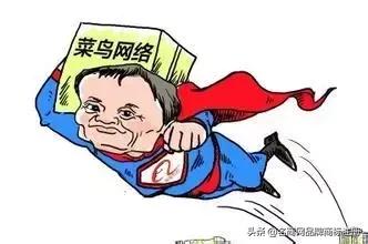 菜鸟又有大动作？域名商标先配齐