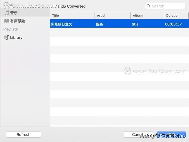 最好的音频转换器,推荐正版音频转换器