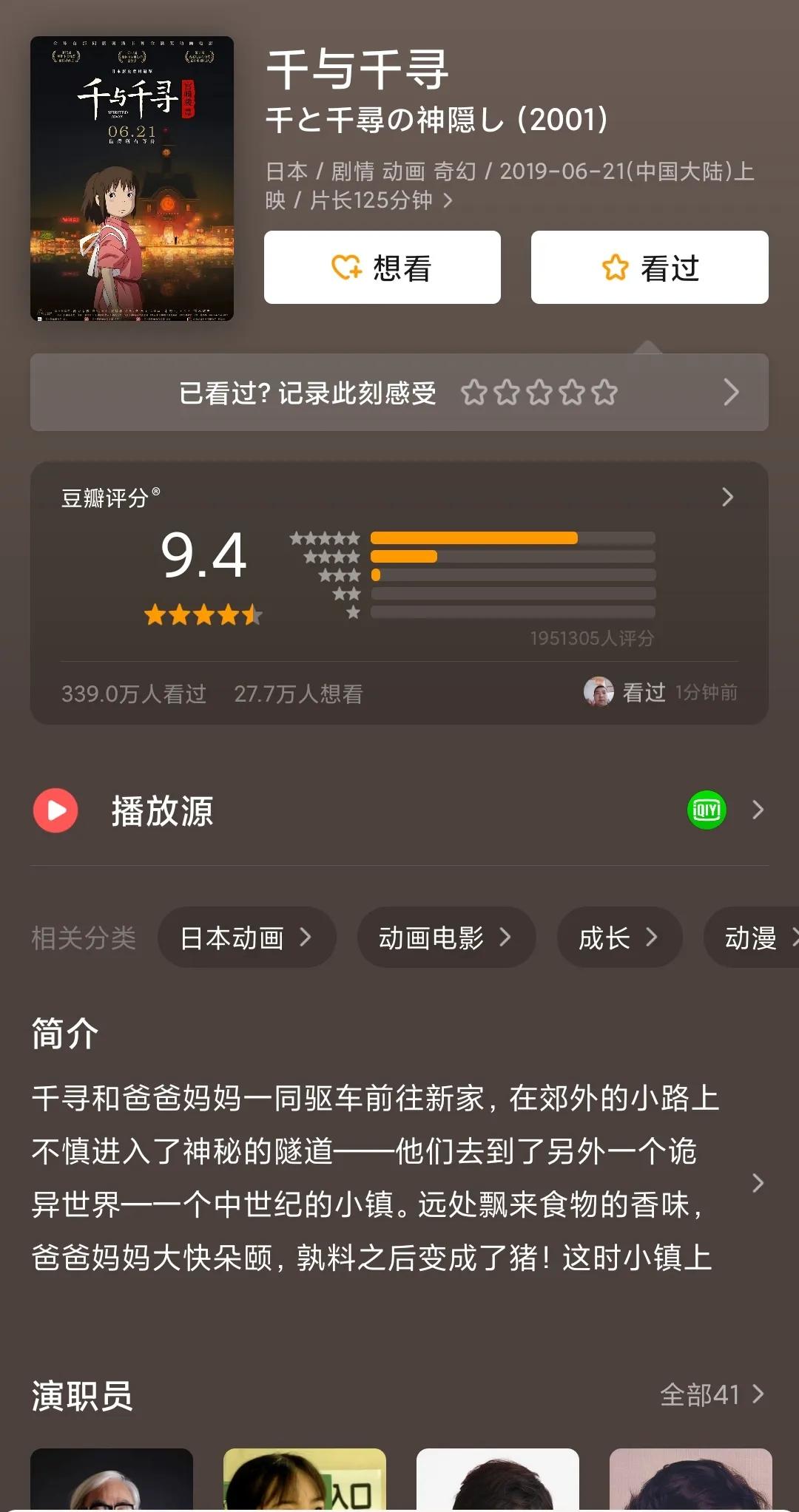 推荐几部好看的动漫电影画质超好,推荐十部好看的治愈动漫电影