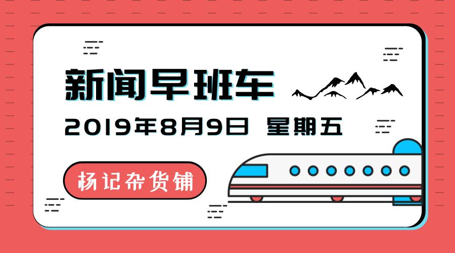 三星galaxynote10pro特斯拉,三星note10特斯拉版