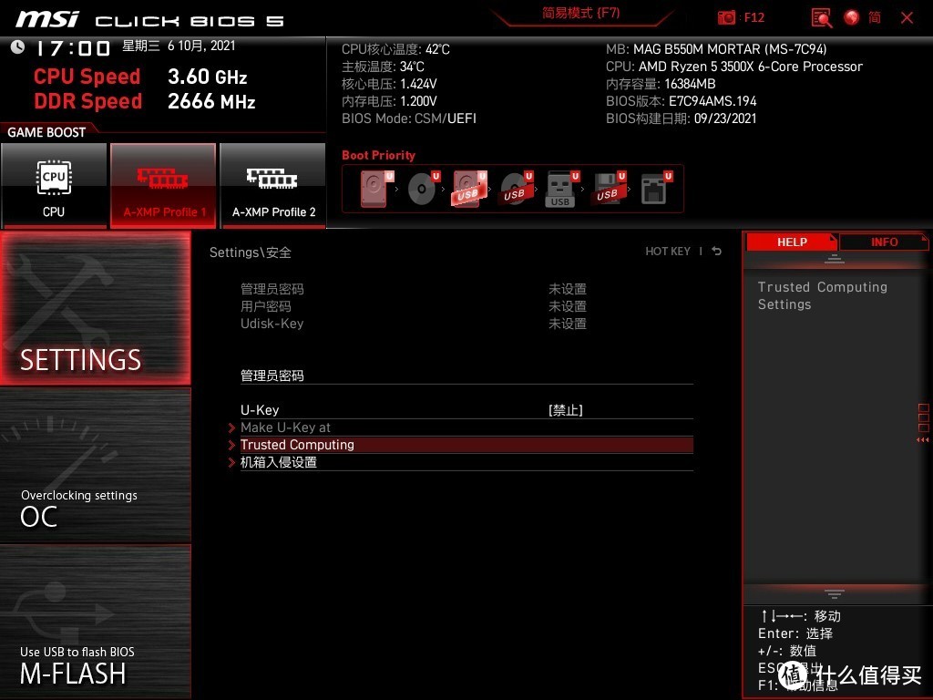 苹果m38gb可以安装windows11吗,windows11安装mastercam2021