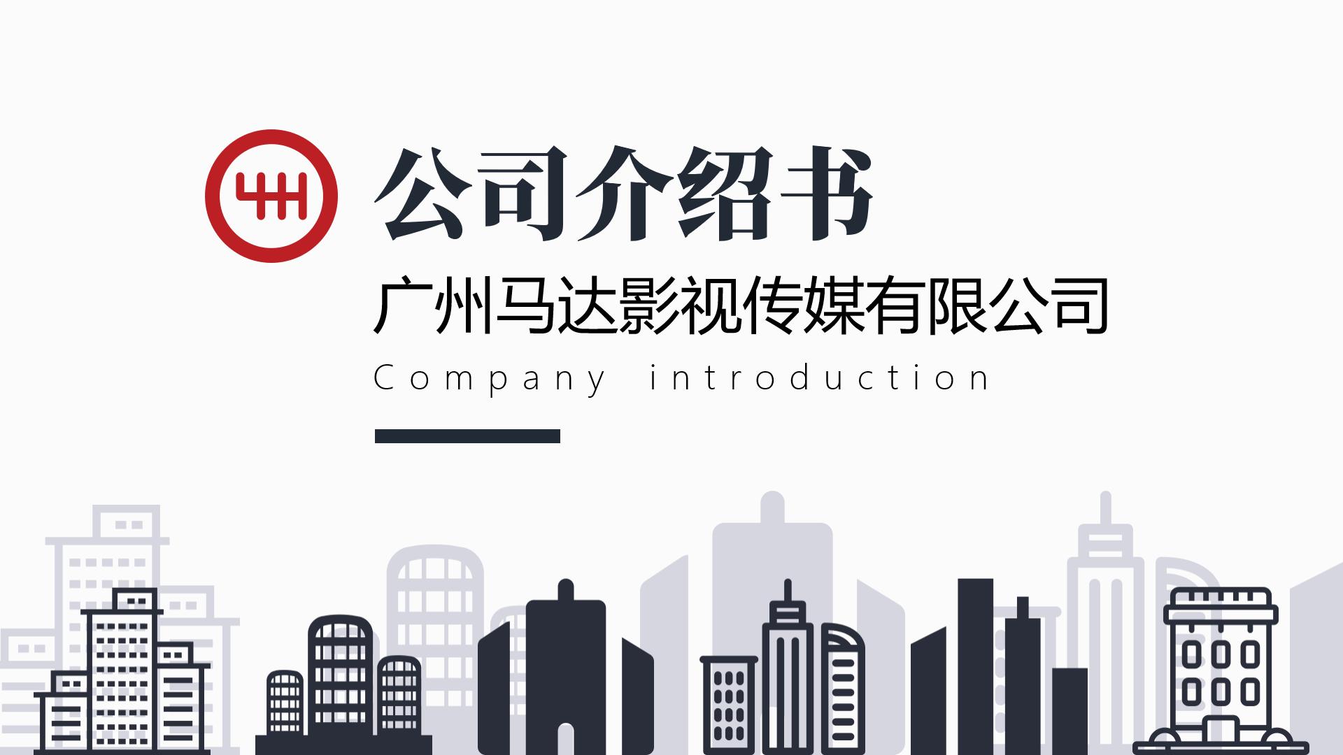 做好的ppt换一个版本,怎么样将ppt改为一版六页