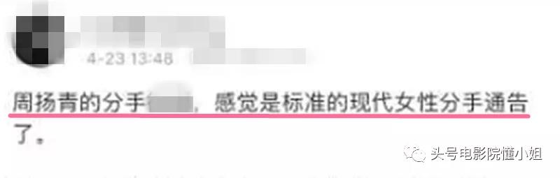 罗志祥人设塌了,罗志祥人设崩塌还有人看吗