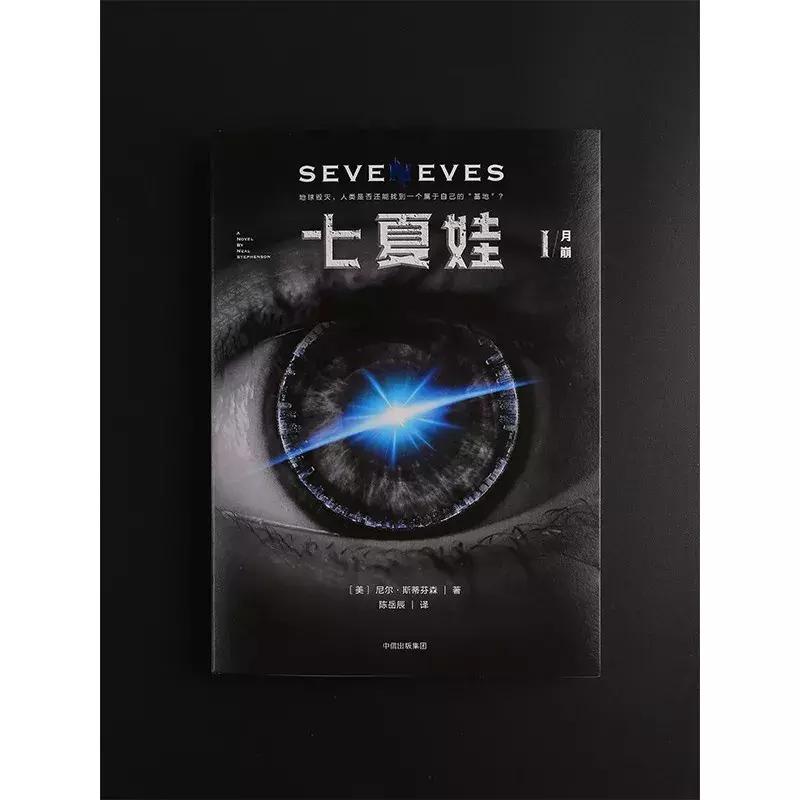 硅谷大佬写的书,硅谷必读的四本书