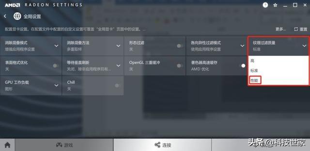 nvidia控制面板如何设置高性能显卡,mastercam怎么开启显卡高性能