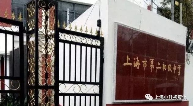 上海徐汇民办初中排名前十名,上海徐汇初中最新排名