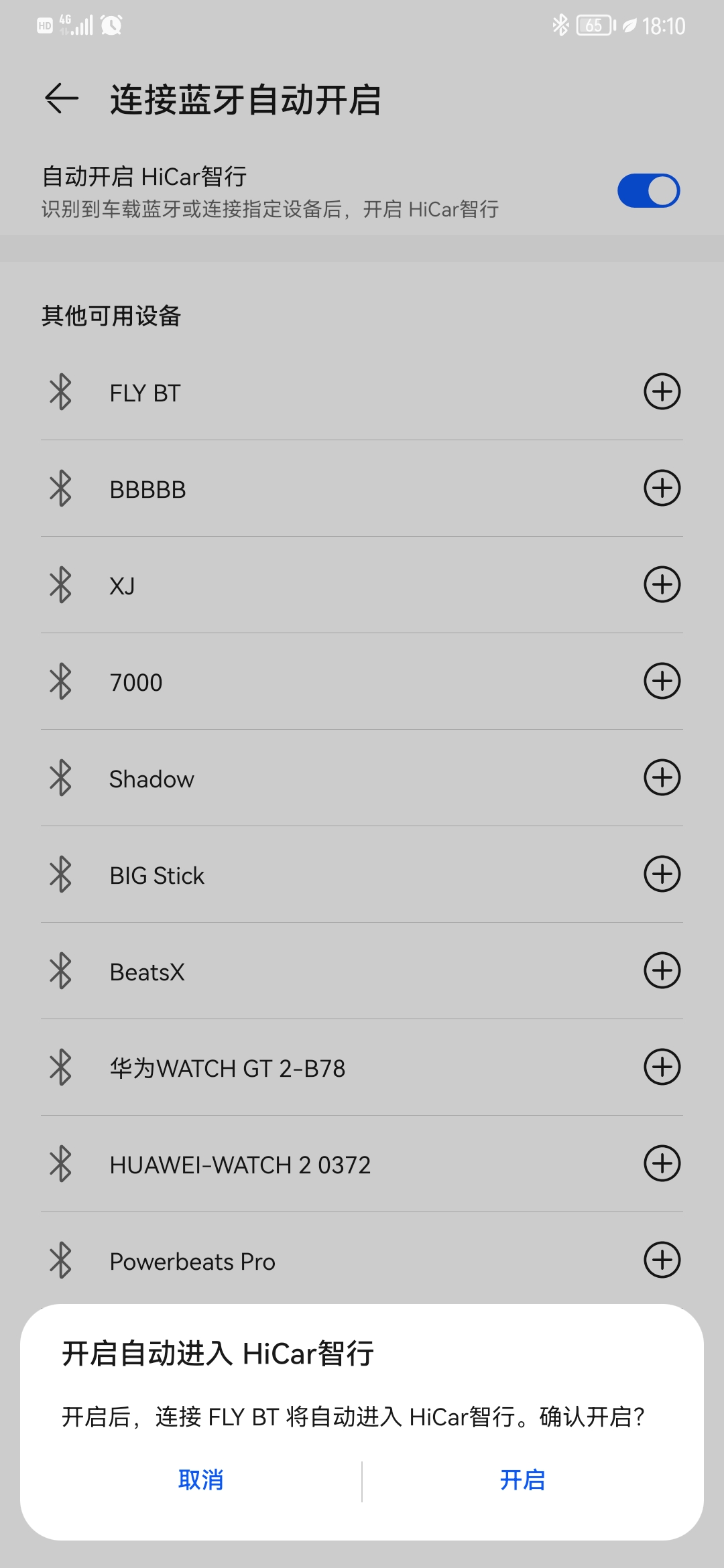 华为鸿蒙Harmony3.0系统,鸿蒙harmonyos手机应用
