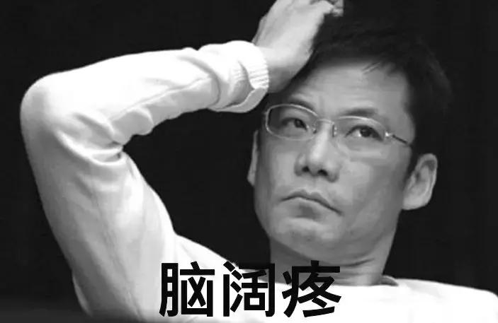 力挺吴秀波翟天临？！渣男洗白机李国庆节，这是卖的什么魔鬼人设？