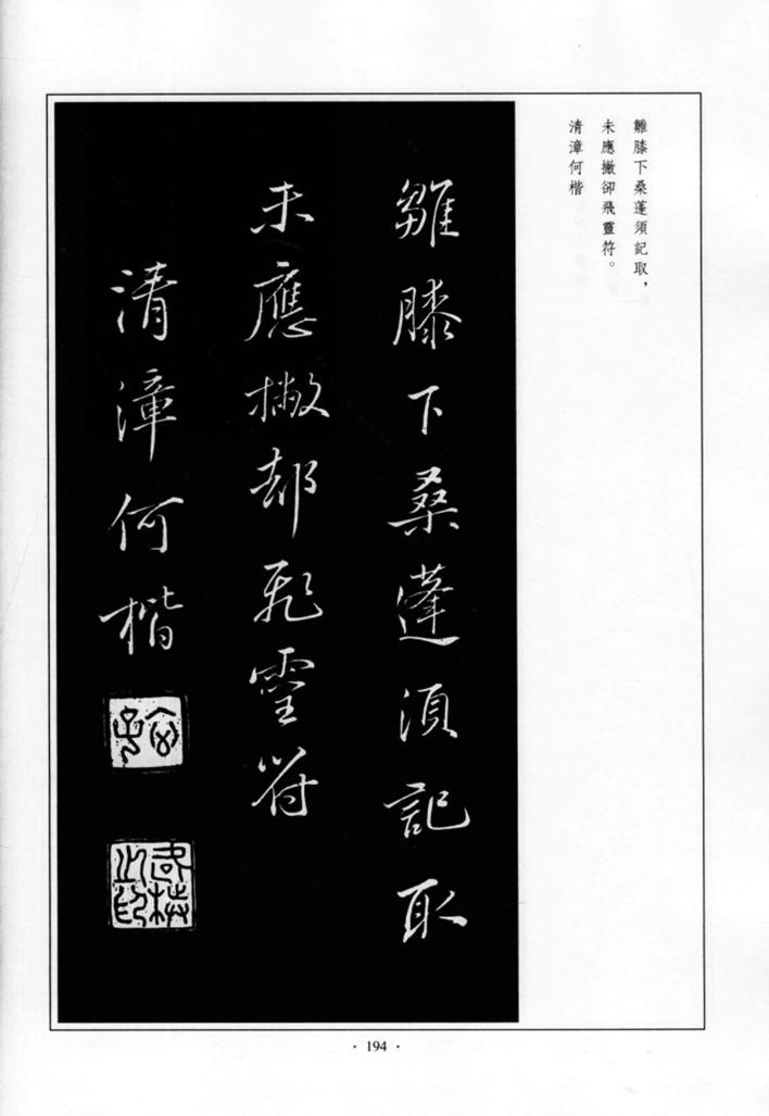 徐霞客三游江郎山,徐霞客福建三绝