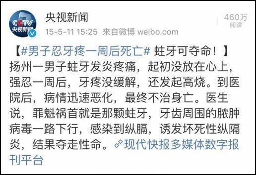 生活来不及苟且，你却被无情的病魔*倒打**……