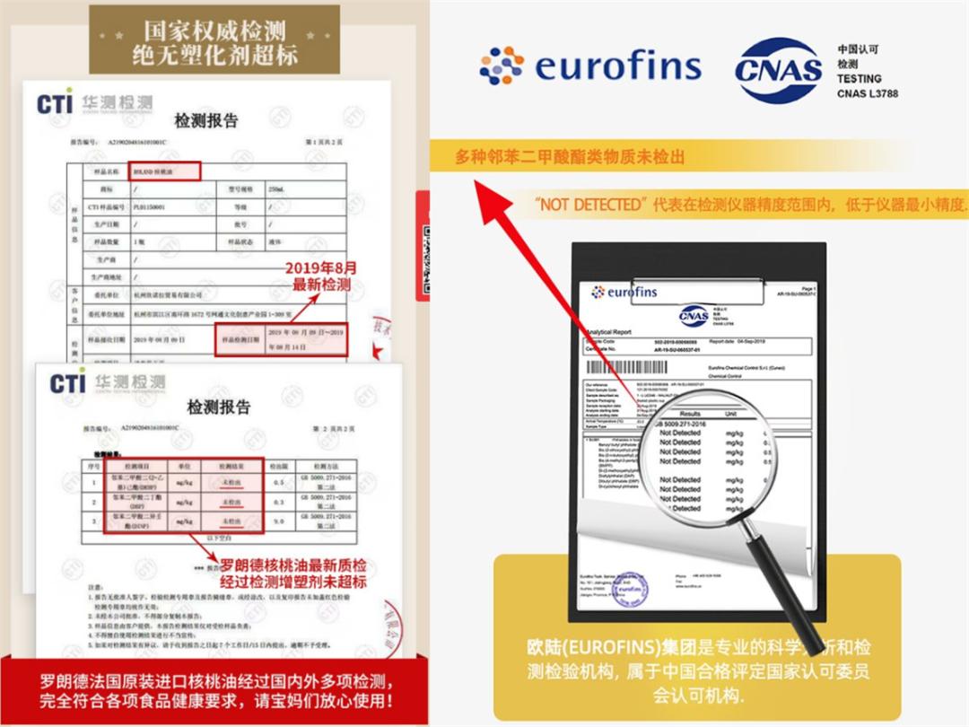 婴儿辅食油真实测评,婴儿辅食油是真的还是假的