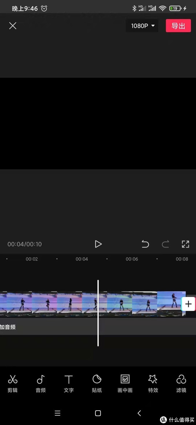 视频剪辑软件app哪个比较好用,免费视频剪辑app排行榜前十名