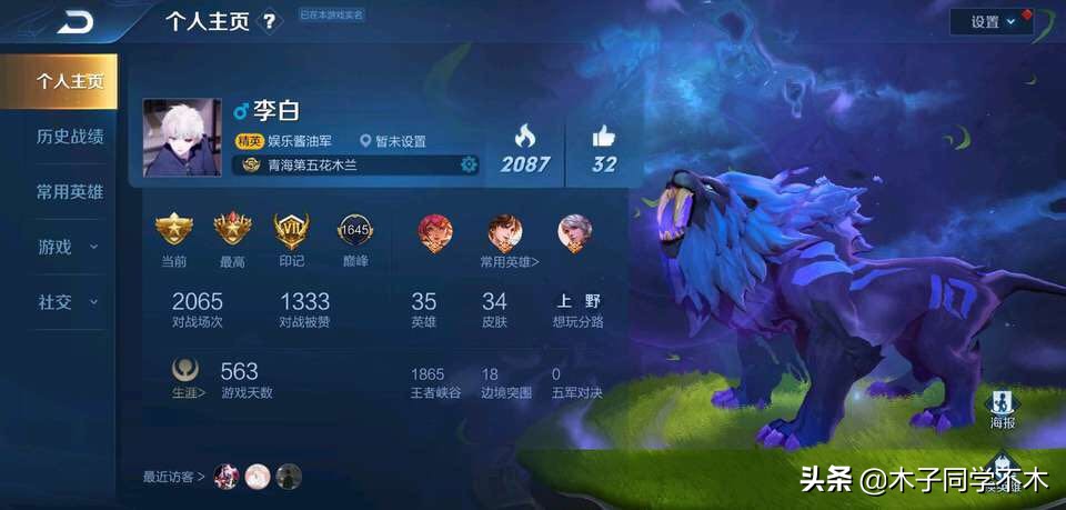 王者光荣：一个字的游戏名字居然卖一千块，这些买家是怎么想的？