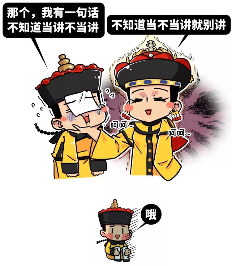 古代皇帝找宫女下落,古代皇帝四处搜寻妃子下落