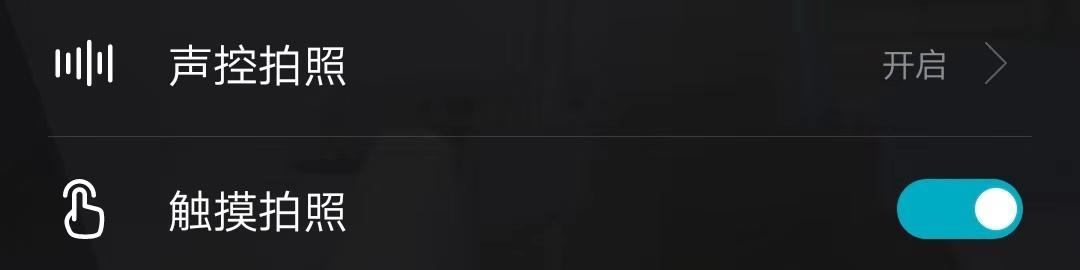 拍照功能最好性价比高的手机,honor50手机的拍照功能讲解