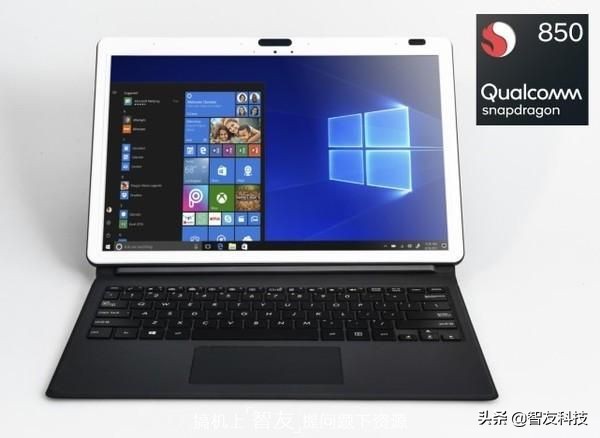 高通发布电脑芯片,高通850笔记本性能