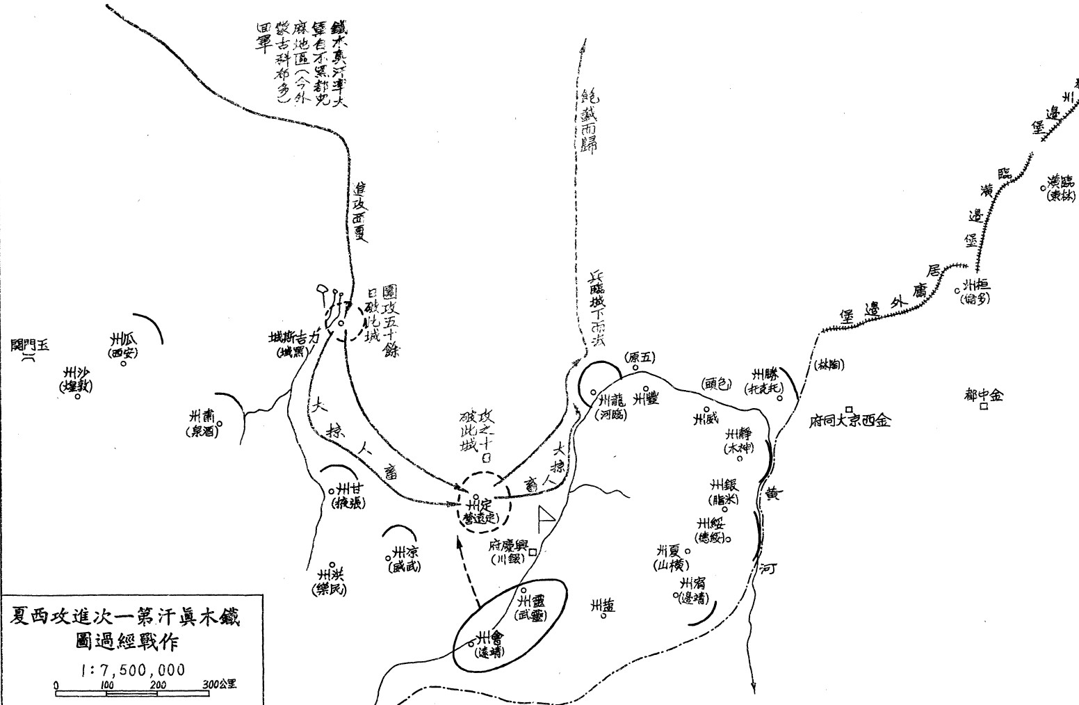透过地图看中国历史,一代天骄成吉思汗一生轨迹图